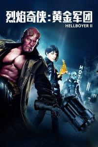 黄金军团在线观看,在线重温传奇战队的荣耀时刻