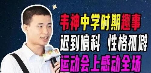 神老师最新爆料,娱乐圈幕后真相大曝光！  第2张