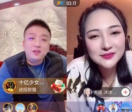 李四被女孩爆料视频,真相究竟如何？  第2张