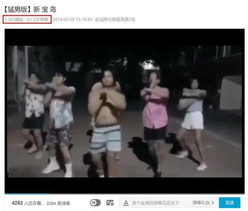 阳江辣妈爆料事件视频播放,真相究竟如何？  第3张