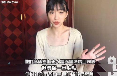 马子珺前女友爆料视频,揭秘背后惊人真相  第1张