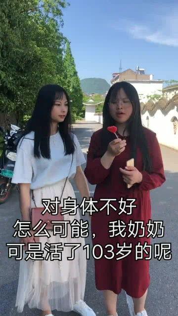 103岁的奶奶爆料视频,珍贵视频记录珍贵回忆