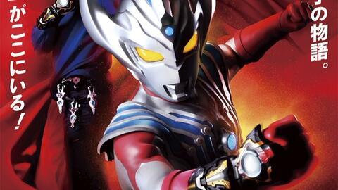 最新的奧特曼爆料,神秘力量觉醒，宇宙守护者再临