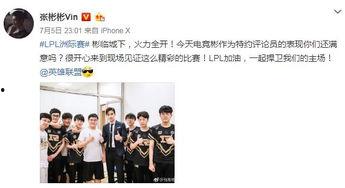 官博最新爆料新闻,最新爆料新闻深度解析 第3张 官博最新爆料新闻,最新爆料新闻深度解析 第3张