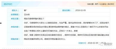 桐梓新闻爆料网站,揭秘本地热点事件! 第2张 桐梓新闻爆料网站,揭秘本地热点事件! 第2张
