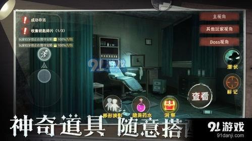 恐怖躲猫猫最新爆料视频,最新爆料视频揭秘惊人真相  第1张