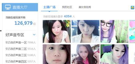 中大女生爆料视频大全,揭秘校园生活幕后真相 第1张 中大女生爆料视频大全,揭秘校园生活幕后真相 第1张