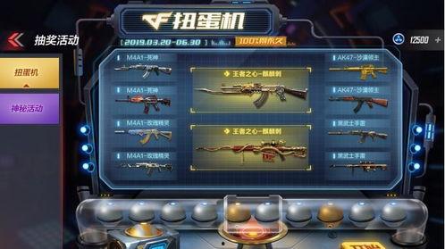 cf手游最新抽奖活动 爆料,神秘大奖等你来爆！  第1张