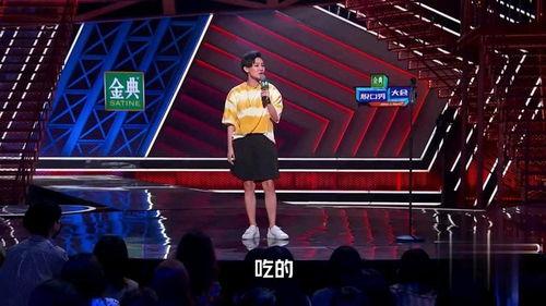 脱口秀 爆料大哥视频,爆笑大哥背后的故事 第1张 脱口秀 爆料大哥视频,爆笑大哥背后的故事 第1张