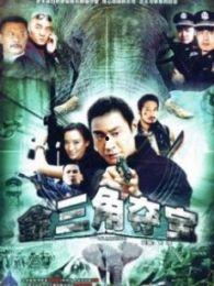 阁楼大象在线观看