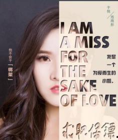 娱乐大爆料女演员是谁,揭秘剧中神秘女演员的真实身份 第1张 娱乐大爆料女演员是谁,揭秘剧中神秘女演员的真实身份 第1张