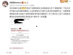 圈内大哥爆料事件视频播放,事件视频播放背后的惊人真相 第2张 圈内大哥爆料事件视频播放,事件视频播放背后的惊人真相 第2张