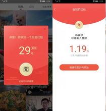 爆料领红包视频,揭秘领红包背后的秘密